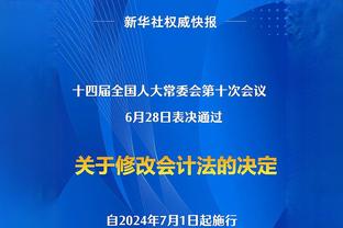 姆总也挨喷？巴黎极端球迷打出横幅：姆巴佩 你等不及6月30日了